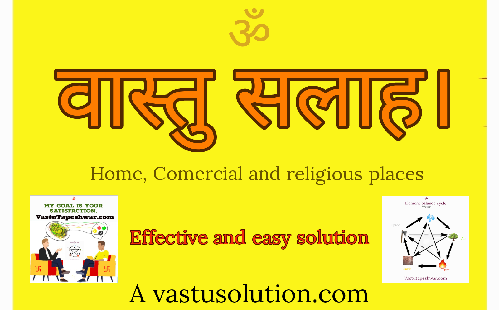 Vastu salah