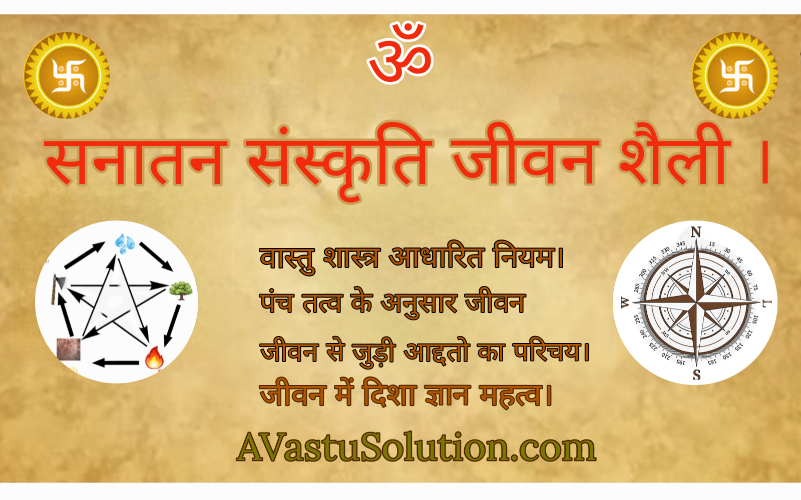 Sanatan culture lifestyle