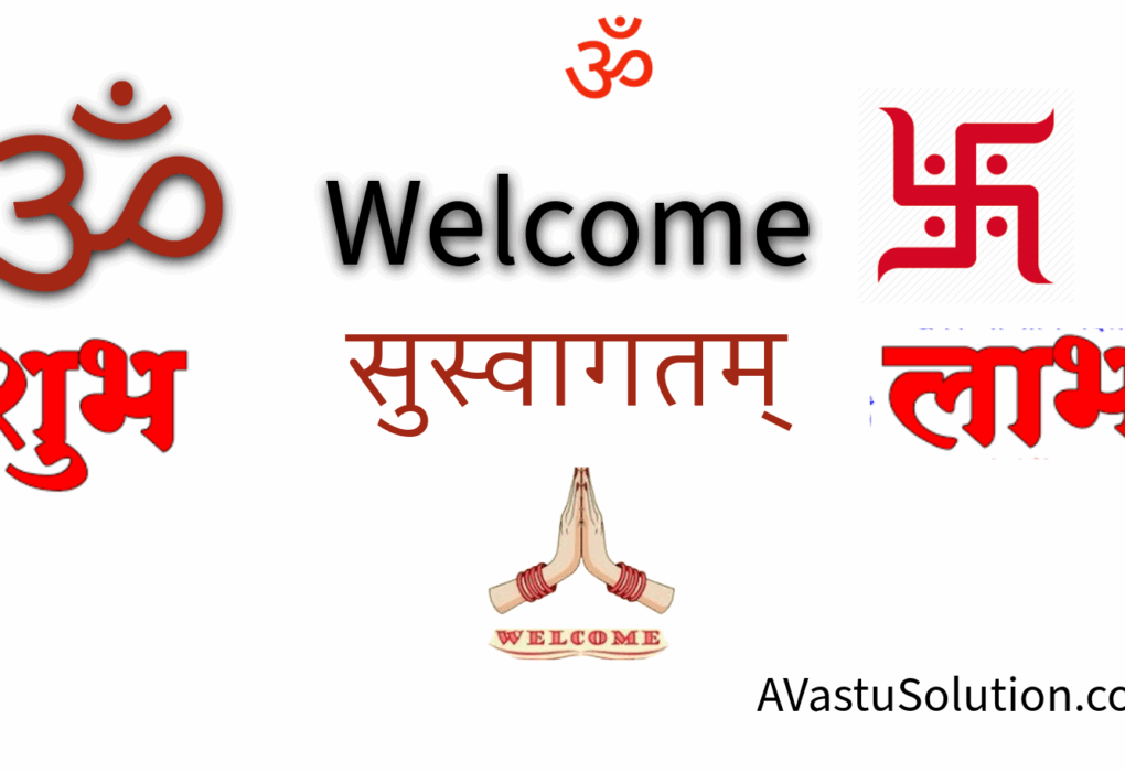 Which symbol should be there on the main door