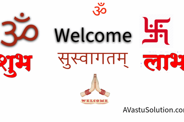 घर के मुख्य द्वार पर कैसे प्रतीक होने चाहिए ? Which symbol should be there on the main door