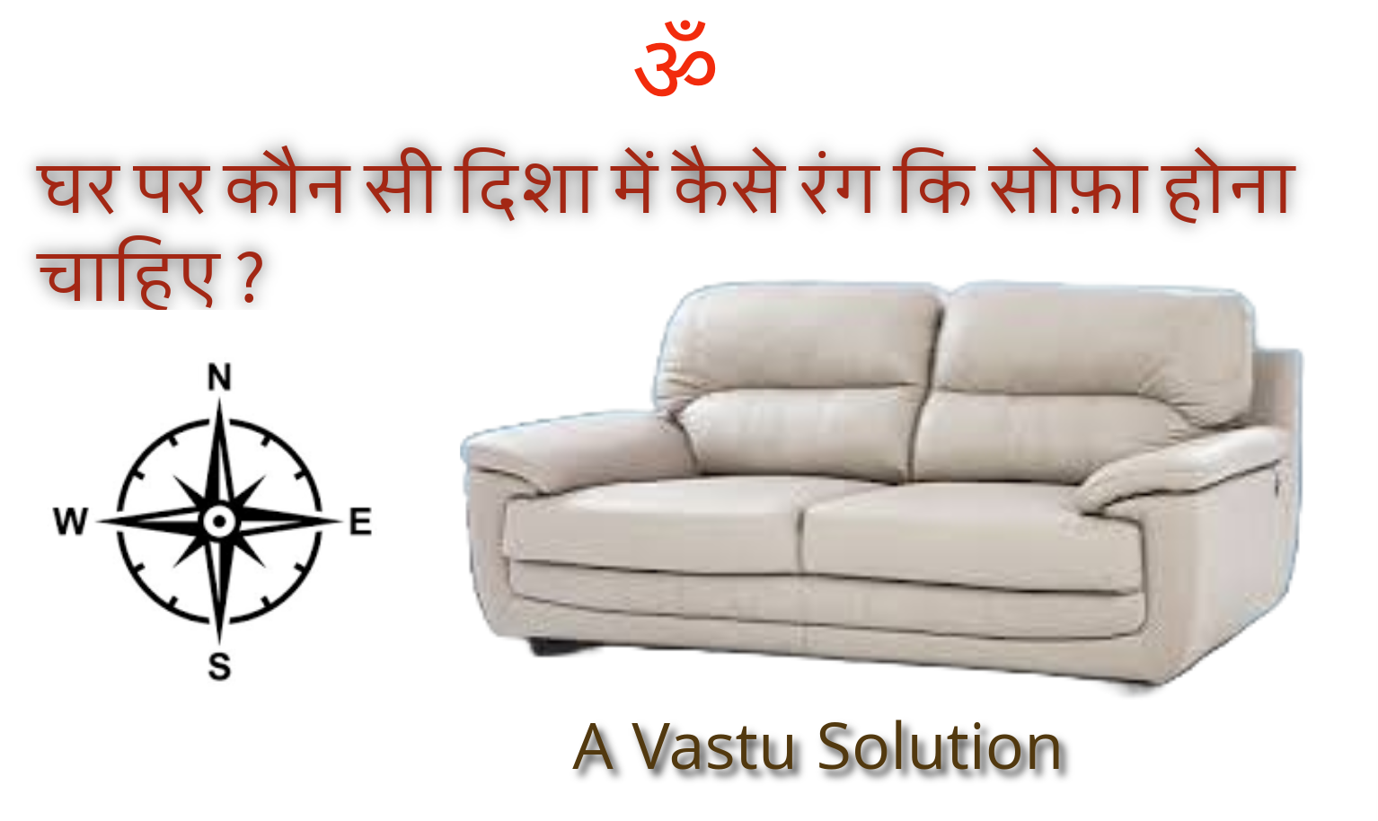Sofa colour according to Vastu direction